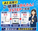 伝わるPowerPoint資料を低価格で制作します 500円/ページ　8月末までの限定お試し価格で イメージ4