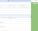 努力をやめるｎｏｔｅ運用シート売ります 個性を生かして継続！ノウハウだけでは動けない人のツール イメージ3