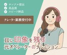 声で寄り添い、あなたの想いを大切に届けます 赤ちゃんからお年寄りまで聞き取りやすい声で伝えます イメージ1