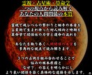 理解不能なあの人の行動理由を真眼鑑定で読み解きます 霊視/占星術/算命学で原因解明【人間関係ストレス解消鑑定 】 イメージ5