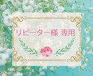 リピーター様専用♪バナー・ヘッダー画像作成します 以前購入していただいた方はこちらの購入をお願いします イメージ1