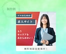目にとまるバナー・Web画像作成いたします 希望を聞いてターゲットに届く分かりやすいデザイン。 イメージ7