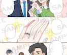 商用OK！モノクロ漫画制作します 同人誌印刷も可能な漫画制作します！ イメージ10