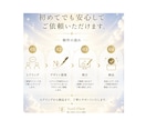 初めてでも安心|丁寧にサポートするロゴ制作ます ヒアリングから納品まで、安心してお任せください。 イメージ1