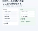 Googleフォームの問い合わせを自動整理します GAS不要。優先度・期限・未対応を自動整理します イメージ2