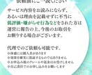 意識調律で現実を変える。本格的遠隔ヒーリングします ブロック解除、悪霊退散、足を引っ張るものを遠ざけるお手伝い！ イメージ2