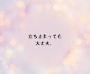 発達障害当事者だから、分かる気持ちがあります 「分かってもらえた」を感じてほしい＊発達障害ピア電話相談★ イメージ4