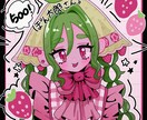 ダークで可愛いイラスト描きます VTuberさんのグッズやサムネイル、商用イラストなど！ イメージ6