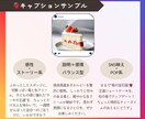 修正無制限★Instagram投稿文3案作ります カフェ・レストラン特化！インスタグラムに合った世界観を言語化 イメージ5