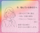 連絡が減った彼の本当の気持ちを占います あなたの気持ちに寄り添い、今の彼の本音をお伝えします。 イメージ3