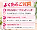 ギフティングでインフルエンサーPRを代行します 商品提供での依頼を10名分、選定から投稿確認まで代行 イメージ6