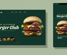 ホームページ制作・LP作成承ります デザインで被らないあなたのサイト イメージ3