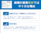 障害者就労支援の事業計画書式3事業セット販売します A型・B型・移行すべて対応！自分で事業計画書が作れます イメージ3
