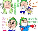 デフォルメ似顔絵★ラインスタンプお作りします ★popなデフォルメ似顔絵ラインスタンプ★ イメージ6