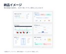 競合3社を調査し比較レポートを作成します 出典付きで違いが分かる資料に整理します イメージ3