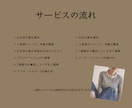 マンネリ化したファッションに新しい風をふかせます たかが服、されど服。ファッションで人生に彩りを♪ イメージ3