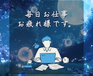 あなたの今日の『モヤモヤ』全身全霊で聞きます 「誰かに聞いて欲しい」そんなあなたへ。喜び/怒り/悲しみ イメージ3