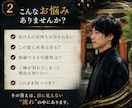 限定5名！手相からあなたの運命・才能を読み解きます 恋愛・仕事・金運・人生の流れを手相から鑑定します イメージ2