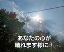 ５分でもお話聞きします 頑張ってるのにツラい人の気持ちが分かる50代女性占い師 イメージ9