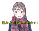 女性限定♪訳ありの恋愛などの相談聞きます 人って自分一人で考えてると、周りがみえなくなっちゃいます イメージ1
