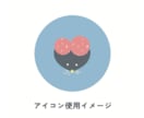 new！◌かわいい動物のアイコンイラスト◌描きます 【動物限定】ペットさん・すきないきものでSNSを彩りましょ⁂ イメージ10