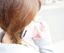 ひとりぼっちのあなたのお話聴きます アドバイスなしでお聞きします。 イメージ1