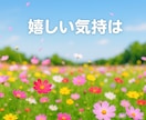 愚痴・雑談、なんでもお聞きします 誰かとちょっと話したい時、短い時間でも大歓迎♪ イメージ6