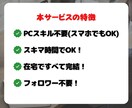即購入禁止│SNSを使った稼ぎ方教えます 実績0・スキル0の副業初心者が在宅でアフィリエイトで稼ぐ イメージ3