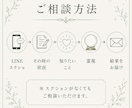 LINE・態度に隠れた本音を霊視します 言葉にならなかった"あの瞬間の本音"を丁寧に読み解きます イメージ6