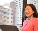 40代独身女性へ自分軸で輝くためのコーチングします 第二の人生のための、本気で自分と向き合う3時間セッション イメージ1