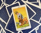 ボリューム大！質問３つまでタロットで濃密に視ます 具体的なアドバイスでモヤモヤ解消！迷いを整理して次の一歩へ！ イメージ2