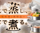 クラファンのキービジュアル制作します 製品やサービスの魅力を引き出します イメージ6