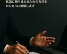 経験に基づいてES・面接も丁寧にサポートします 就活の合格経験をロジカルに伝えられたらと思います。 イメージ1