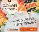 バナー制作いたします 早い対応納品こころがけています！ イメージ1
