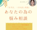 まず話してみて。1日お試し相談で寄り添います うまく言えなくても大丈夫。まず話すだけでいい。 イメージ1