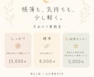 たまった帳簿100仕訳5,000円〜記帳代行します レシートの山を、意味のわかる帳簿に イメージ3