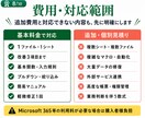 Excel・表計算の管理を改善します 見づらい表や二重入力を使いやすく整えます イメージ8