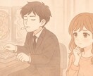 夫婦関係の再構築、いっしょに考えます あなたは悪くない（敵はいない）まだやれることがきっとあるはず イメージ4