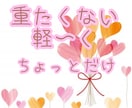 さくっとちょっとだけ聞いてほしい話し相手します ココナラでお話しするのを諦めたり悩んでいませんか？ イメージ1