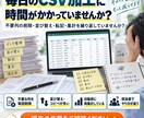 ホテルのPMS・CSVをExcelで自動集計します 予約・売上・宿泊実績など毎日の集計作業を効率化 イメージ2