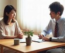 様々なお悩み相談を行い、貴方の心のケアを行います 電子書籍出版経験者で現役カウンセラーがお悩み解決お手伝い イメージ1