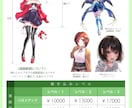 色んなイラストお描きします アイコン・一枚絵・キャラ制作など、イラスト全般お描きします イメージ4