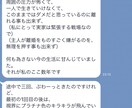 人生の流れを阻んでいるエネルギーをヒーリングします あなたのハイヤーセルフからのメッセージ&ヒーリング イメージ3