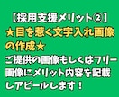 30日間【ケアマネ】の採用支援します ✅居宅介護支援事業所様のジョブメドレー採用を全面サポート！ イメージ4