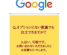 日本中にサイトをアピールしアクセス数をUPさせます WEBサイトを日本中に広め、10,000アクセス増加させます イメージ3