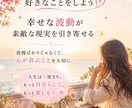 守護霊対話で仕事の未来占います 天職、適職、進むべき方向を示します。 イメージ4