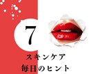 キャンバで作ったインスタ投稿用テンプレを販売します 簡単！テキストと画像を入れ替えるだけのデザインテンプレです！ イメージ2