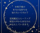 苦しく切ない片思いのお悩みを霊視で紐解きます 大切な人との関係に光を灯し、あなたの心を癒します。 イメージ2