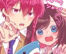 漫画、イラスト作成を受け付けております (版権、オリジナル、漫画、キャラデザ等も可) イメージ2