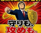 Claude Codeで御社専用AIを構築します 即コスト削減！業務6領域のAIを御社用にカスタマイズして納品 イメージ4